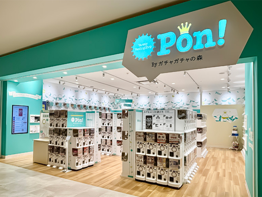 Pon!イオンモール新利府南館店外観写真